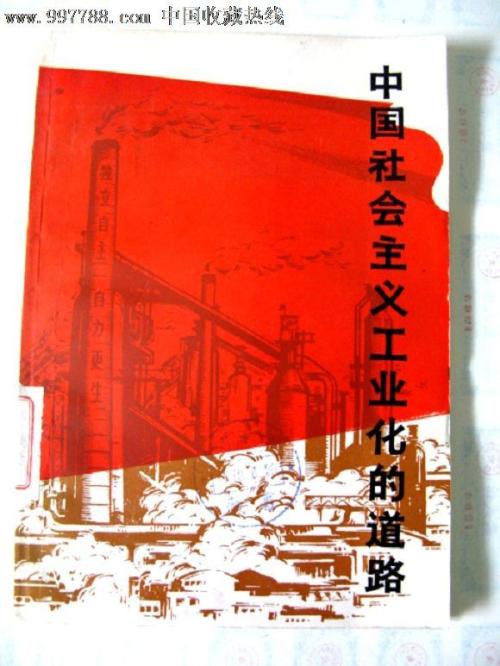 高仿日本愛知東邦大學学位证