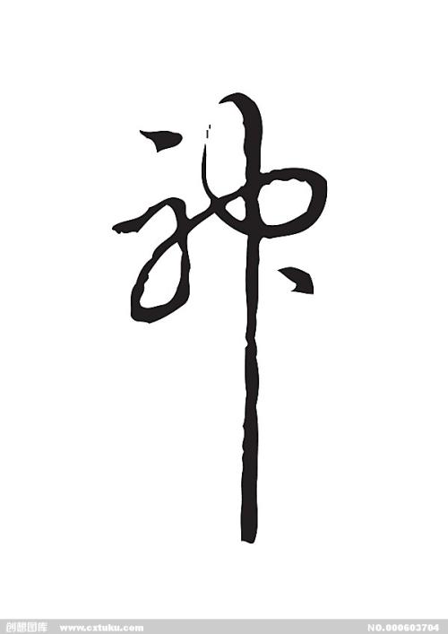放弃抚养权公证书范本
